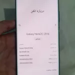 گوشی Note20 ultra