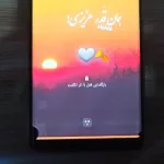 موبایل نوت 8