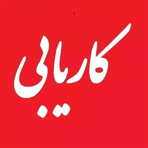 رسپشن و گرافیک دیزاینر