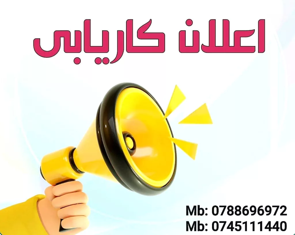 مارکیتنگ ساحوی