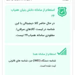 فروش عاجل آیفون X اکس