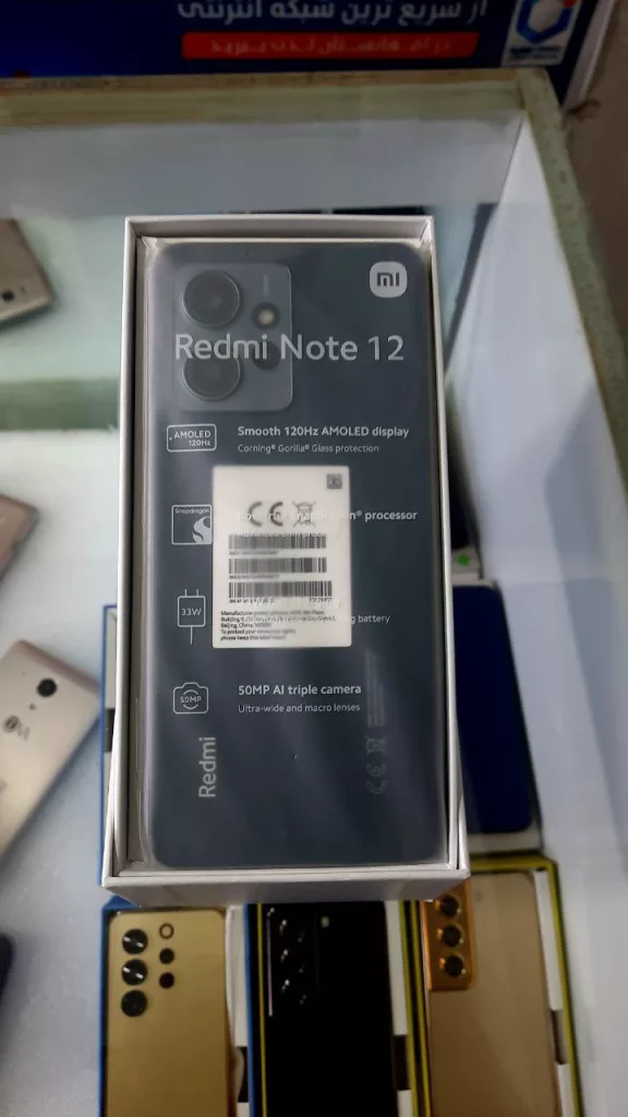 مبایل فروشی  ارزان آب بند پلوم Redmi note 12