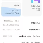 فروش عاجل ردمی نوت 11