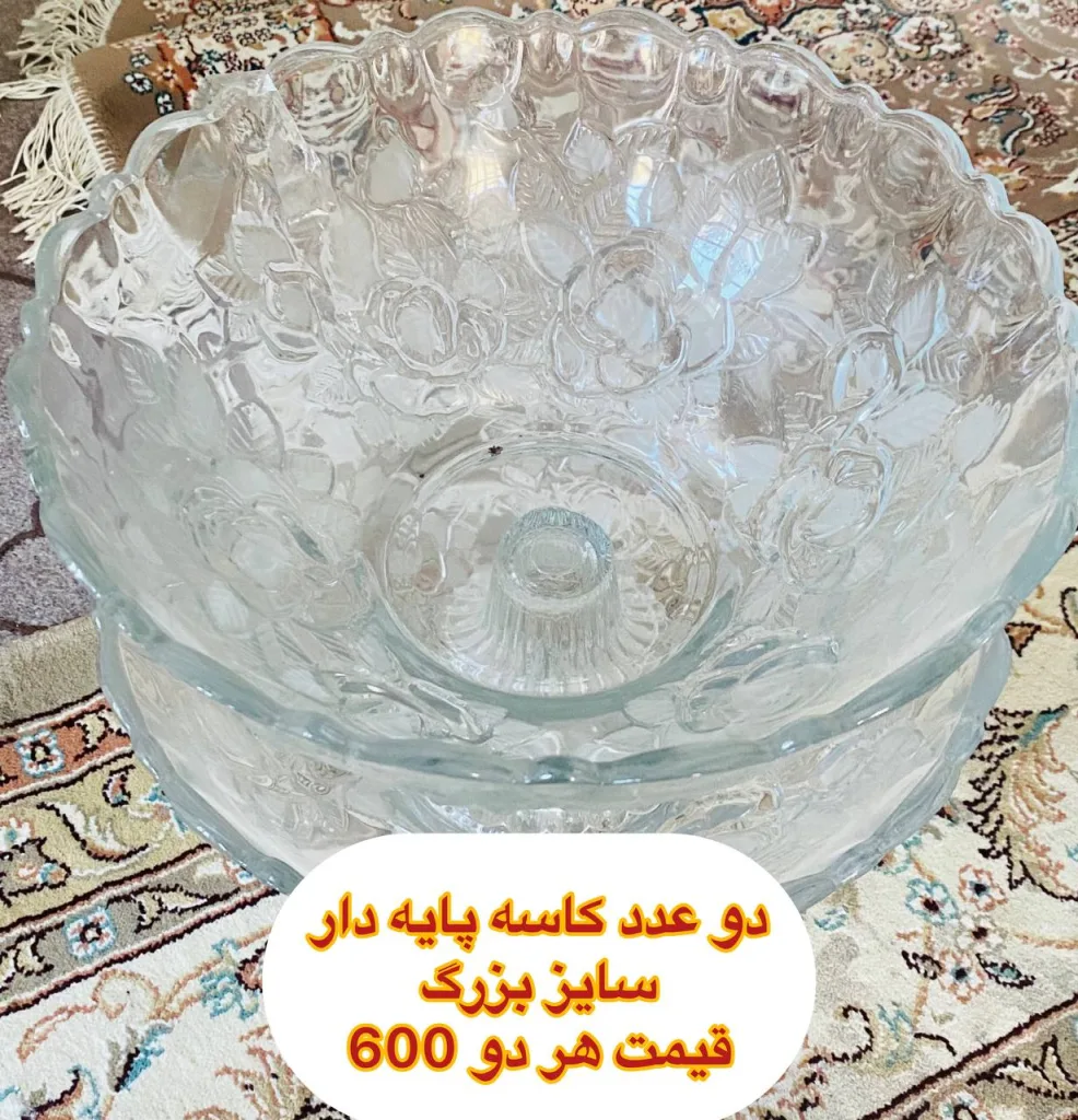 ۲ عدد کاسه پایه دار