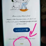 فروش مبایل S22ultra