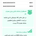 فروش گوشی mi10t lite