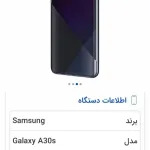 فروش مبایل A30s